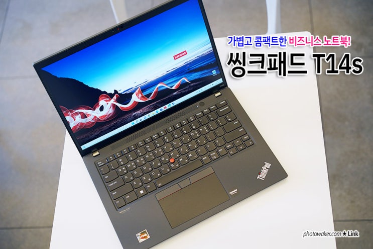 씽크패드 T14s 3세대 사용 후기 레노버 노트북 CTO 모델 할인 쿠폰코드 link15
