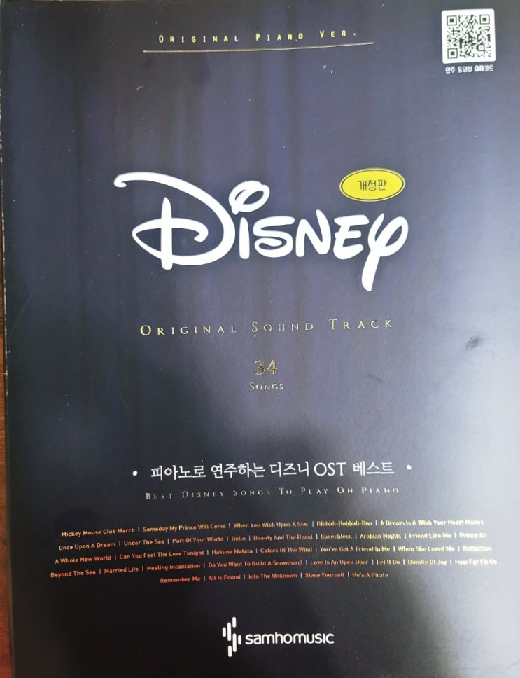  [블챌] 22주차 주간일기