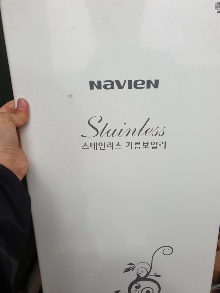 경동나비엔기름보일러 에러코드04 자가수리 및 여러 에러코드들 조치방법