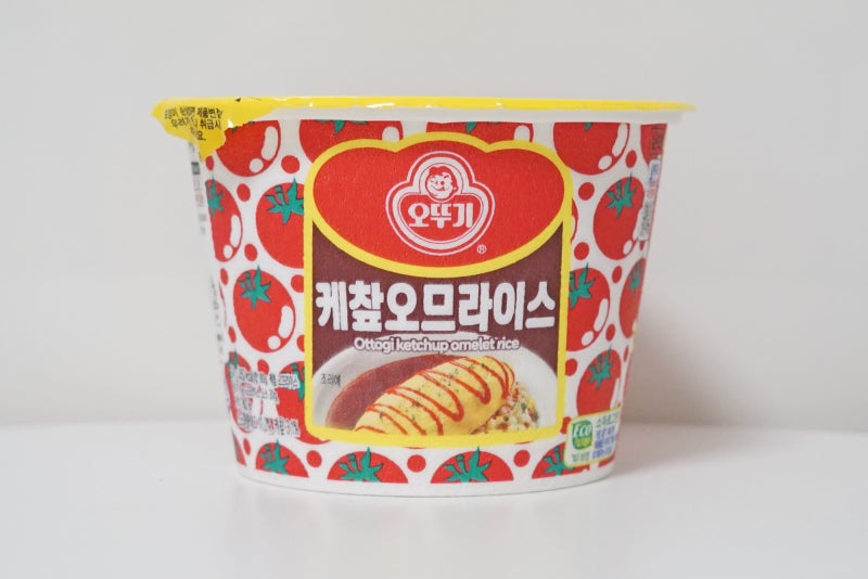 오뚜기 케챂오므라이스 신상컵밥 무난한 한 끼 대체용이네 : 네이버 블로그