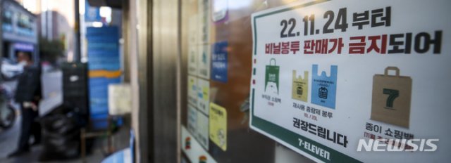  종이컵·비닐봉지 사용 제한