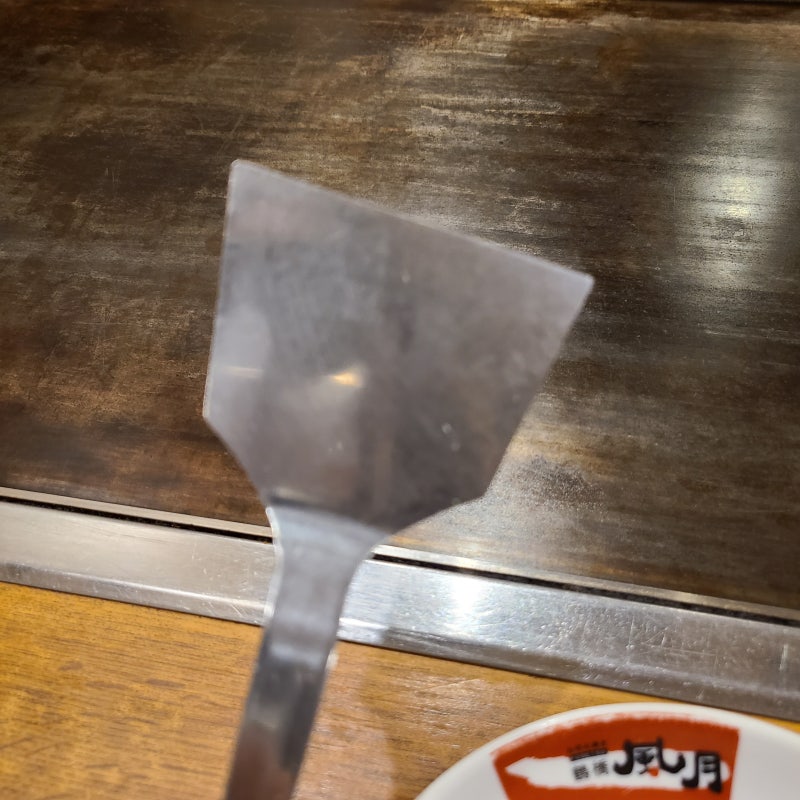 고쿠라 리버워크 맛집 츠루하시 후게츠 :: 철판에 구워먹는 오코노미야끼, 야키소바 맛집 : 네이버 블로그