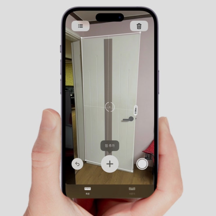 아이폰으로 길이/면적 & 키 재기, 간단히 카메라로 비춰 보세요 : ‘측정’ 앱 정확함
