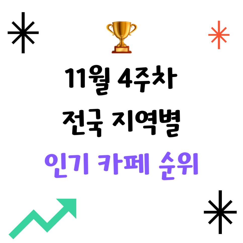 카페빅 사진 1
