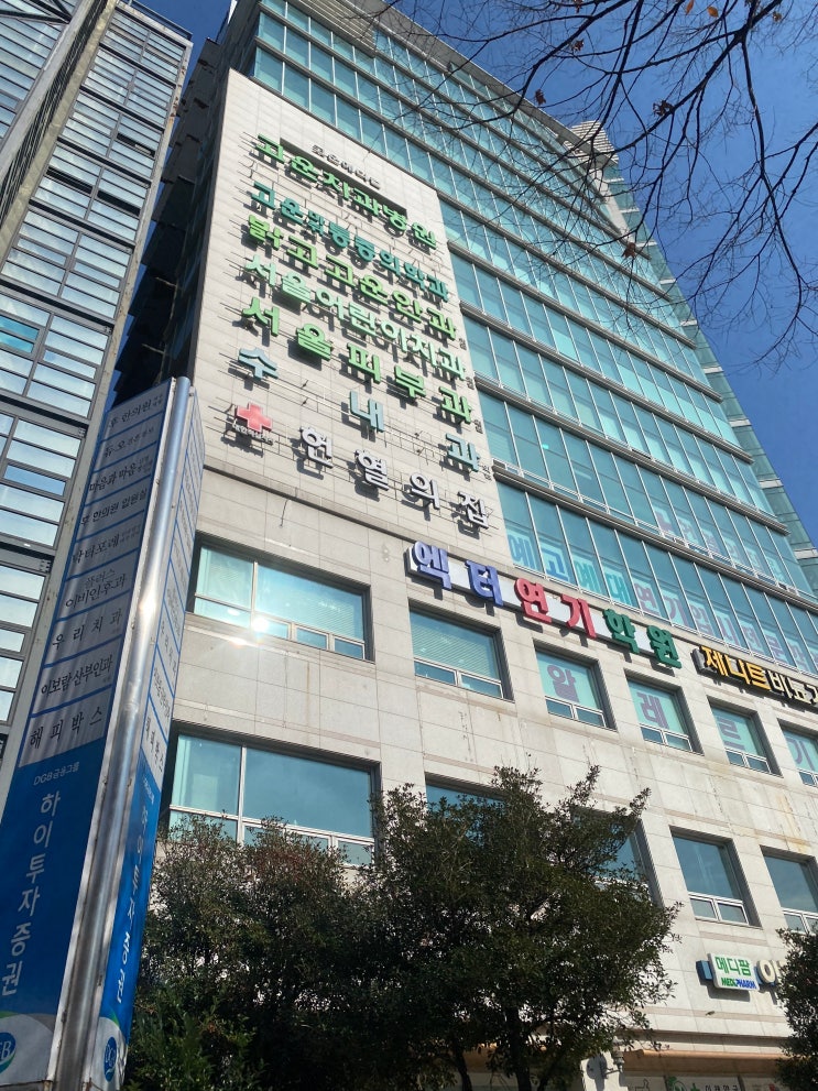  창원 헌혈의집 (창원센터)
