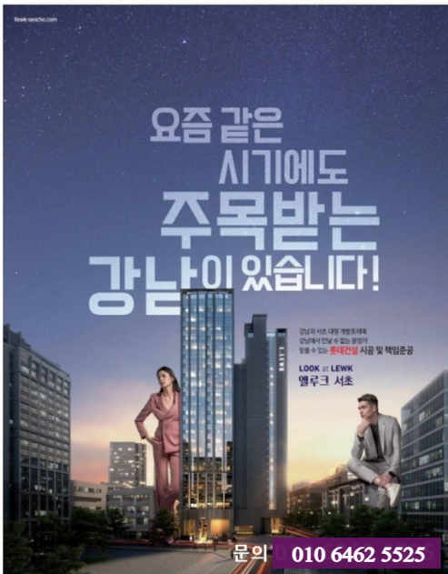  품격은 높게, 가격은 낮게! 2~3년전 분양시세로 만날수 있는 최저가격