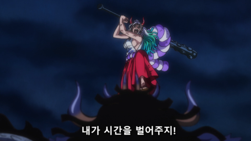 원피스 1041화 애니 자막 카이도 vs 야마토 열매 능력 공개 : 네이버 블로그 원피스 1041화 애니 자막 카이도 Vs 야마토 열매 능력 공개 : 네이버 블로그