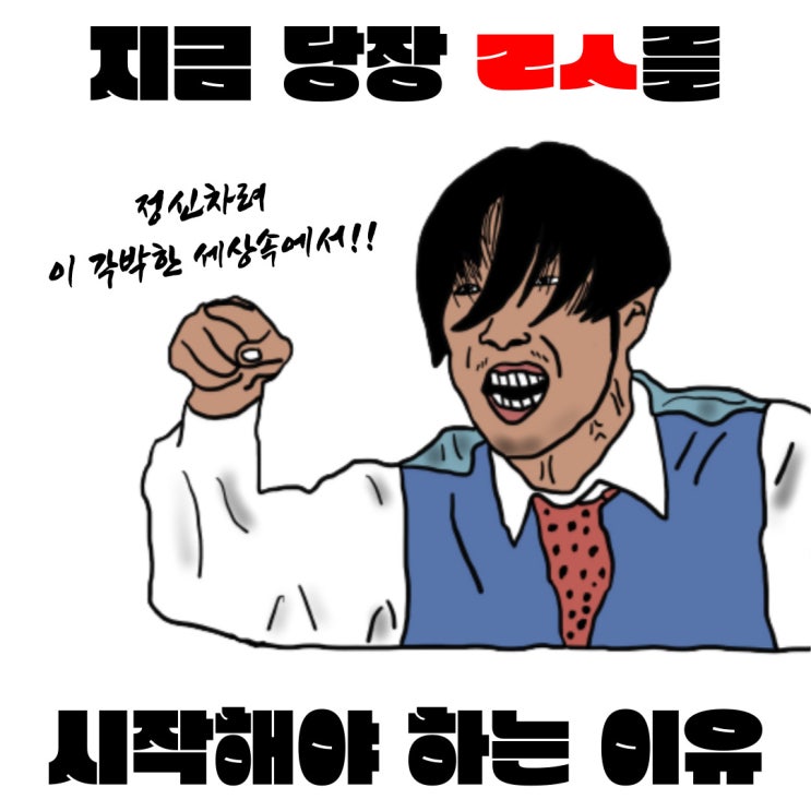  지금 당장 인스타그램 릴스를 시작해야 하는 이유 (feat. 데이터 분석)