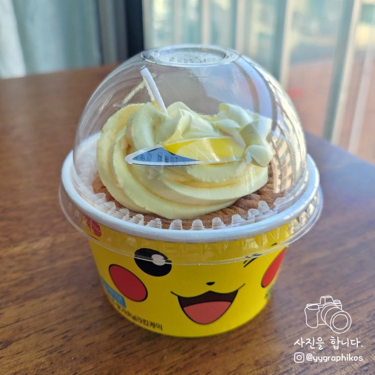  [빵] SPC삼립 - 포켓몬빵 신제품 : 피카츄 딸기바닐라컵케익