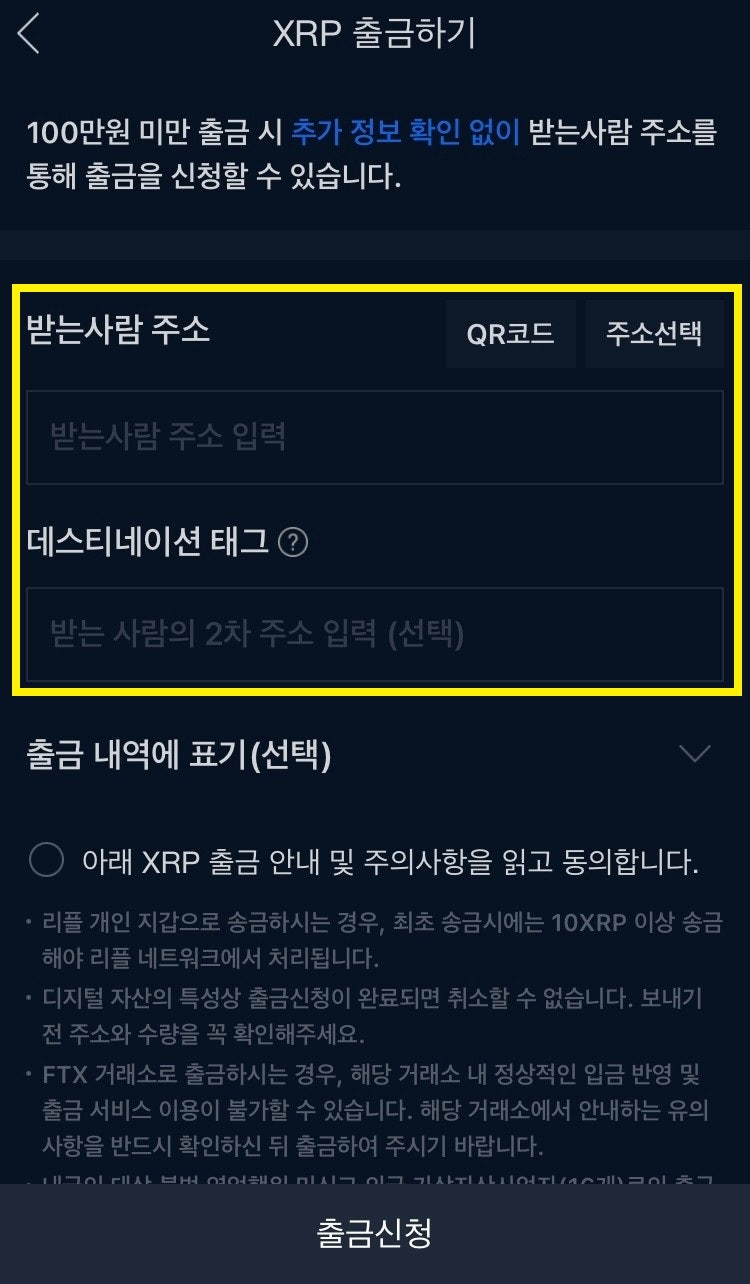 업비트 바이낸스 입금 및 바이낸스 거래소 수수료 할인 : 네이버 블로그