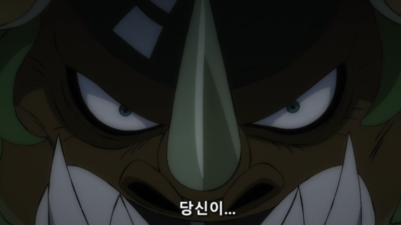 원피스 1041화 애니 자막 카이도 vs 야마토 열매 능력 공개 : 네이버 블로그 원피스 1041화 애니 자막 카이도 Vs 야마토 열매 능력 공개 : 네이버 블로그