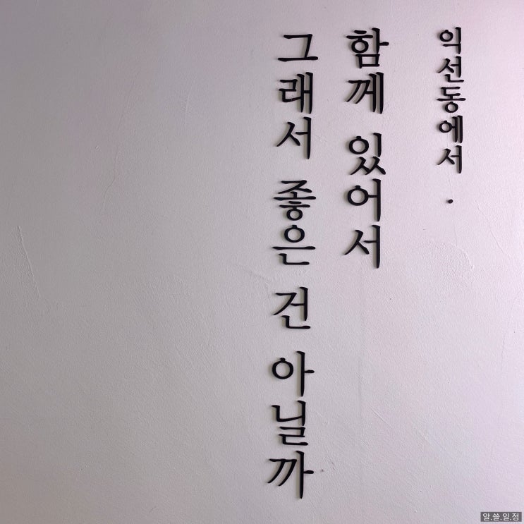  가을이 지나가는 소리 - 이번 주도 먹자판 
