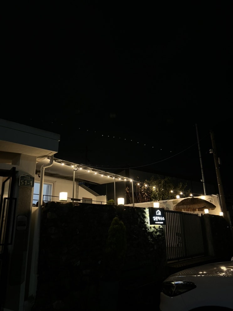 부산 기장 일광 민박 숙소 추천 : 일광하우스 부산 기장 일광 민박 숙소 추천 : 일광하우스