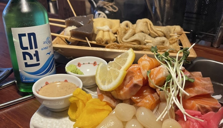  [사당/총신대입구역] 뜨끈한 국물이 매력적인 오뎅바, 이수역 술집 철길부산집 이수점
