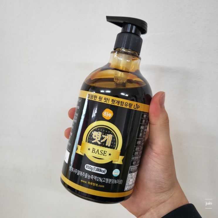  하루헛개 헛개수원액으로 편의점 갈 일 없이 편하게 헛개수 마셨어요