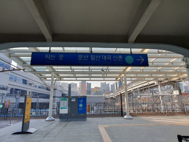  서울역에서 경의중앙선 환승 타는 방법