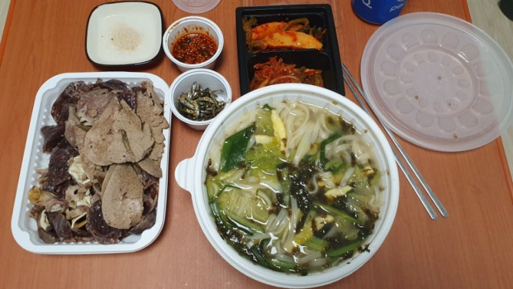  11월 먹부림
