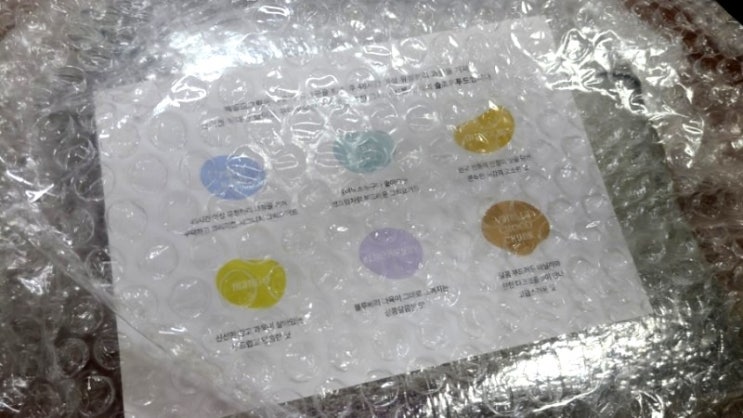  꾸덕한 그릭요거트 메종드그릭 재구매 후기