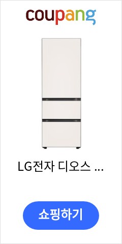  LG전자 디오스 오브제컬렉션 김치톡톡 김치냉장고 방문설치, 베이지 + 베이지 + 베이지, Z332GBB132S 비교불가 가격 제안