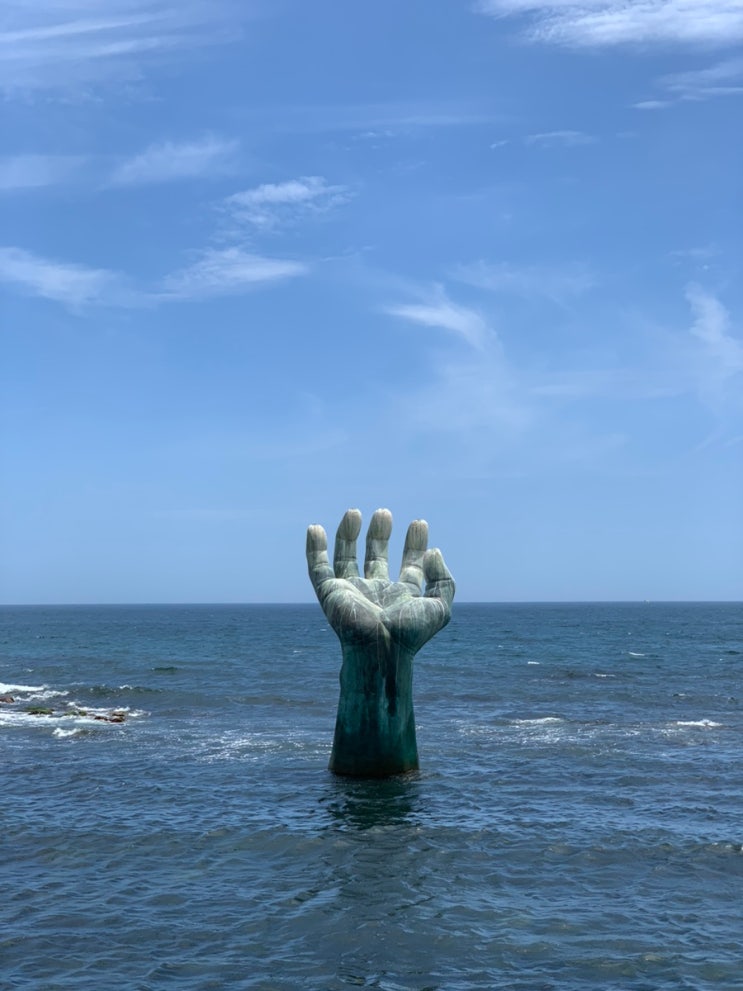  [경북/포항] 포항 구룡포 랜드마크, 상생의 손
