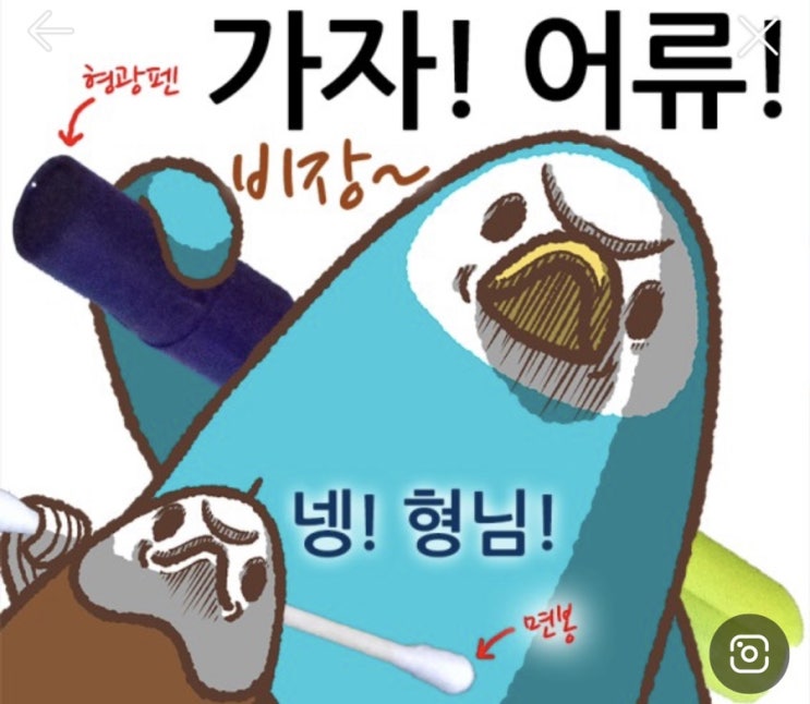  독서를 하면 할수록 성공하는 이유!