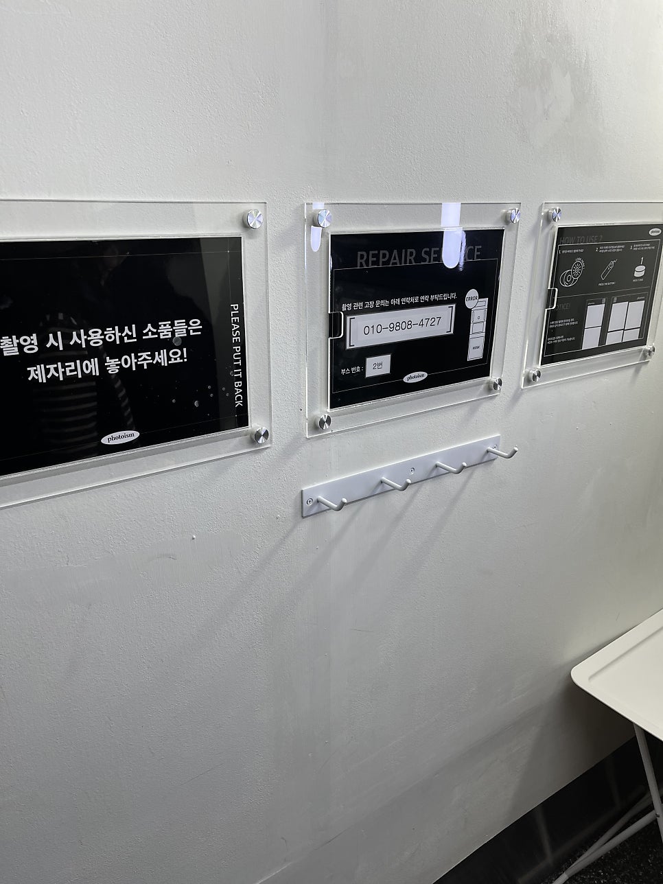 포토이즘박스 태백점 사진 5
