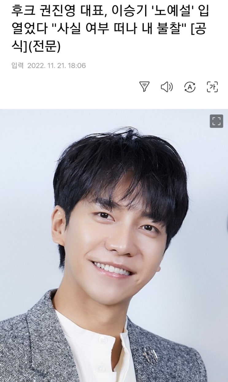 이승기 음원수익 100억 미지급, 미정산 연예인 모음