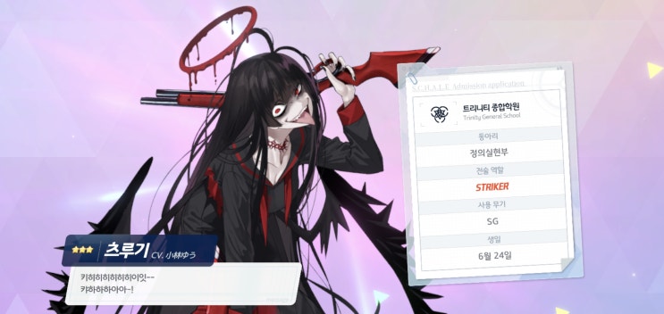  마침내 통상 츠루기를 얻었습니다...!!! (스압주의)