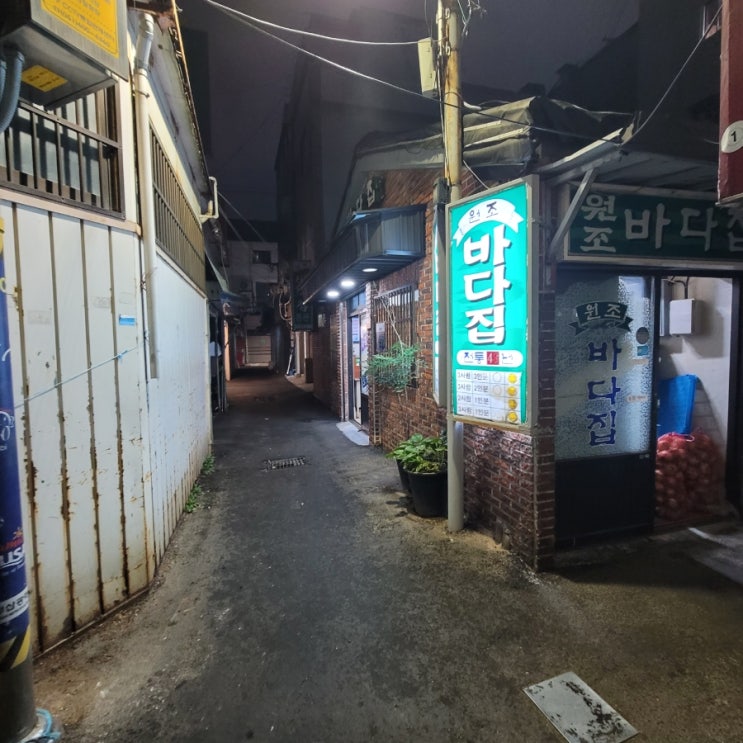  남포동/ 원조바다집 /수중전골/ 국물이 좀 많은 낙지전골맛