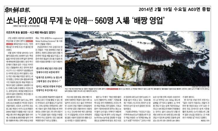  기업의 홍보자산과  홍보인!