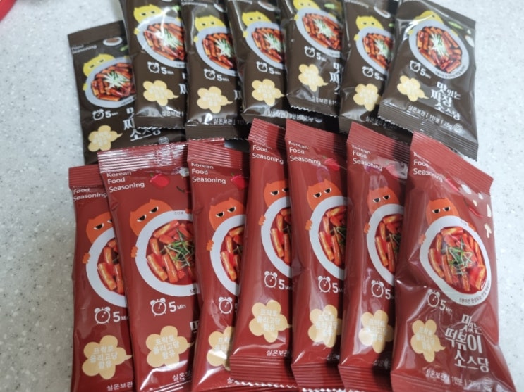  안매운떡볶이 떡볶이쉽게만들기 맛있는떡볶이소스당