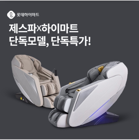 11월 21일 OK캐쉬백 오퀴즈 하이마트 제스파 정답