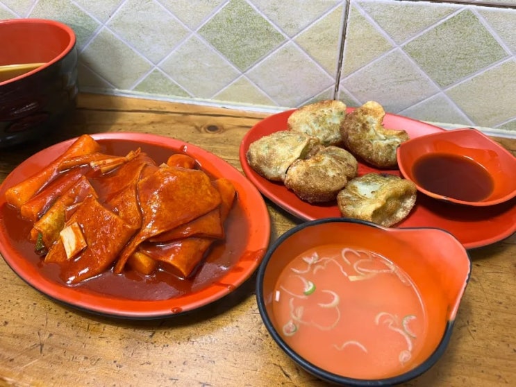  <부산 동래구 맛집> 신가네호떡김밥떡볶이