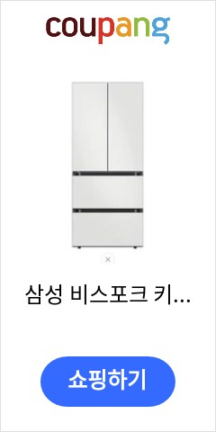  삼성 비스포크 키친핏 4도어 김치냉장고 RQ42A94J201 (420L/코타 화이트), 단품없음 이가격에 사면 부자된 느낌