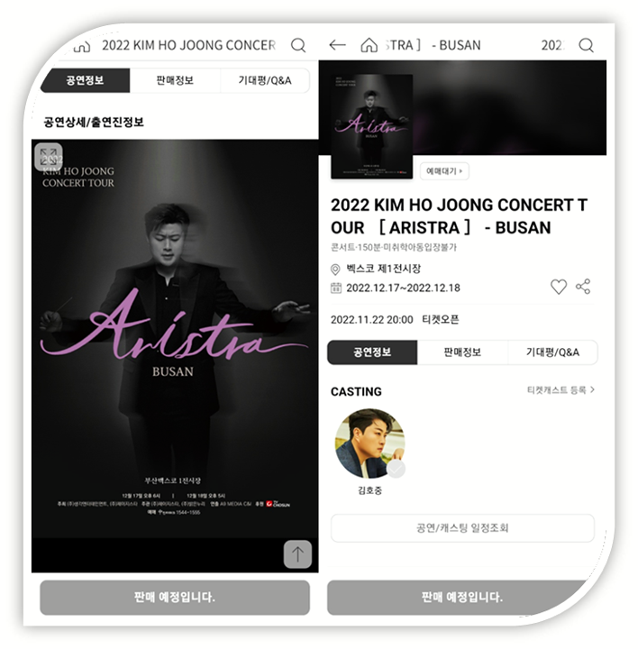 2022 김호중 전국투어 부산 콘서트 ARISTRA 티켓오픈 공연정보 좌석배치도 예매하기 바로가기 2022 김호중 전국투어 부산 콘서트 ARISTRA 티켓오픈 공연정보 좌석배치도 예매하기 바로가기