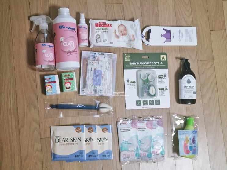 아이품고 임신출산 축하박스 당첨 후기 및 신청 방법 아이품고 임신출산 축하박스 당첨 후기 및 신청 방법