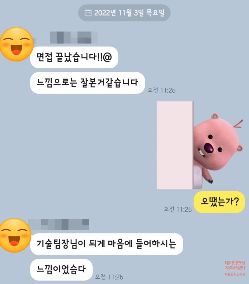 무스펙 저스펙으로 대기업 LG전자 면접 최종 합격한 비결 : 네이버 블로그 무스펙 저스펙으로 대기업 Lg전자 면접 최종 합격한 비결 : 네이버 블로그