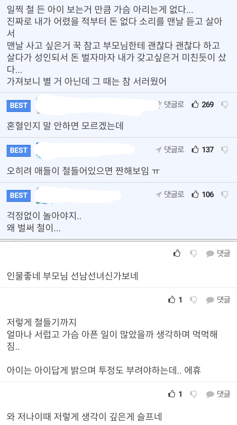 Annual Report 2022-2023 | Second Harvest of Silicon Valley, image size:800x1433