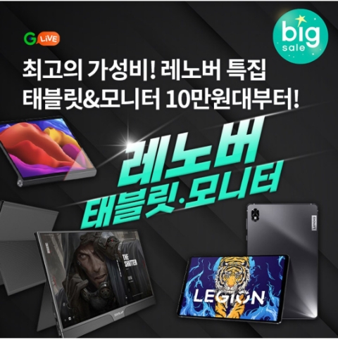  11월 21일 OK캐쉬백 오퀴즈 G라이브 레노버 정답