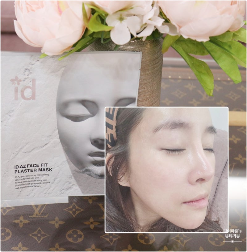 초간단 붙이면 끝나는 페이스핏 아이디 석고마스크팩