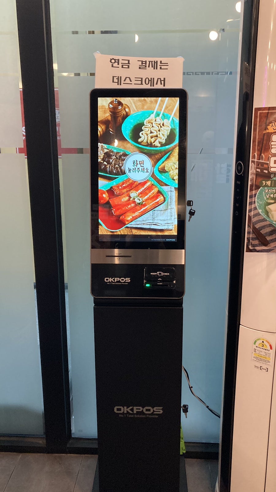 우리할매떡볶이 도래울점 사진 1