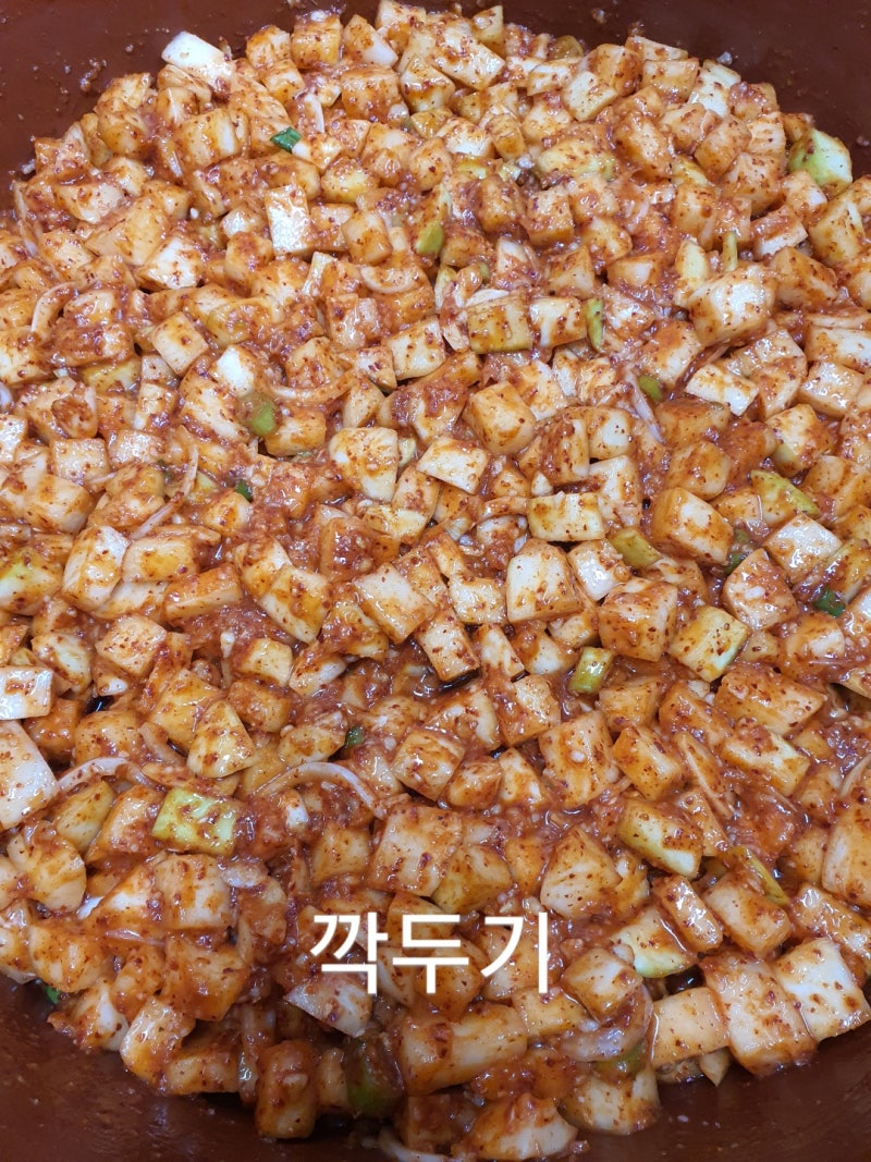 그 집 반찬 이미지