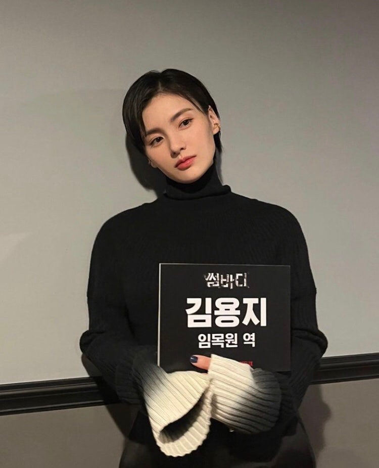 [썸바디] 혼란의 썸바디 속 유일한 수확, 목원 역 "김용지 배우" 나도 모르게 홀려서 사진 줍....