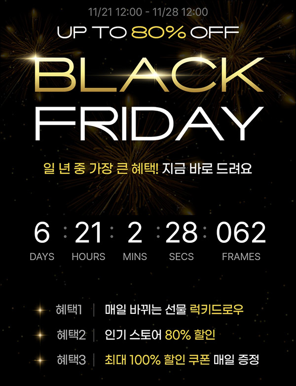패션바이카카오 1만원쿠폰(1만이상,100%할인)매일 선착 200명 ~11.28까지 패션바이카카오 1만원쿠폰(1만이상,100%할인)매일 선착 200명 ~11.28까지