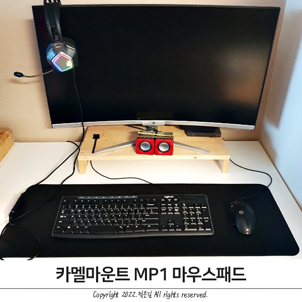 데스크테리어의 시작은 카멜마운트 게이밍패드 데스크테리어의 시작은 카멜마운트 게이밍패드