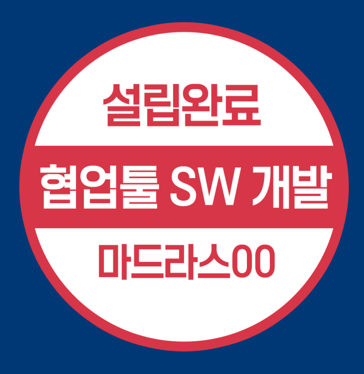  캘리포니아 법인설립 완료 - IT기업_협업툴SW개발사