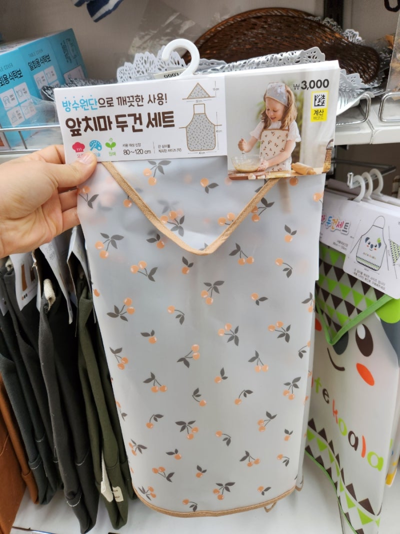 다이소 유아 앞치마 두건 세트, 목도리 어린이집 준비물로 딱