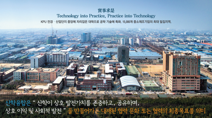 한국공학대학교 2023 디자인과추천 확인하기