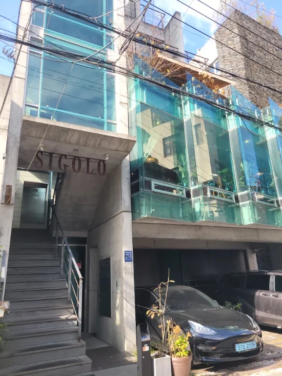  청담 시고로 갈치파스타와 멕시칸 쌈 맛있고 특이한 메뉴