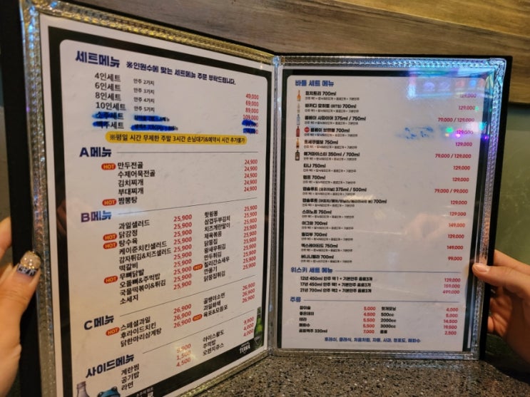1차에서 배부르게 먹고 소화시킬 때 2차는 인천터미널 근처 구월동 큐브 노래타운 찐후기 1차에서 배부르게 먹고 소화시킬 때 2차는 인천터미널 근처 구월동 큐브 노래타운 찐후기